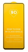 Защитное стекло iPhone 14 Pro Max 9D черная рамка